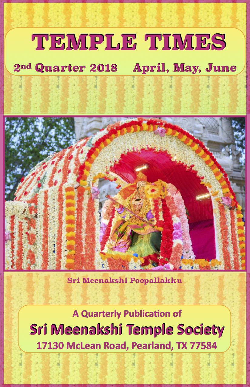 Temple Times 2019 Q4