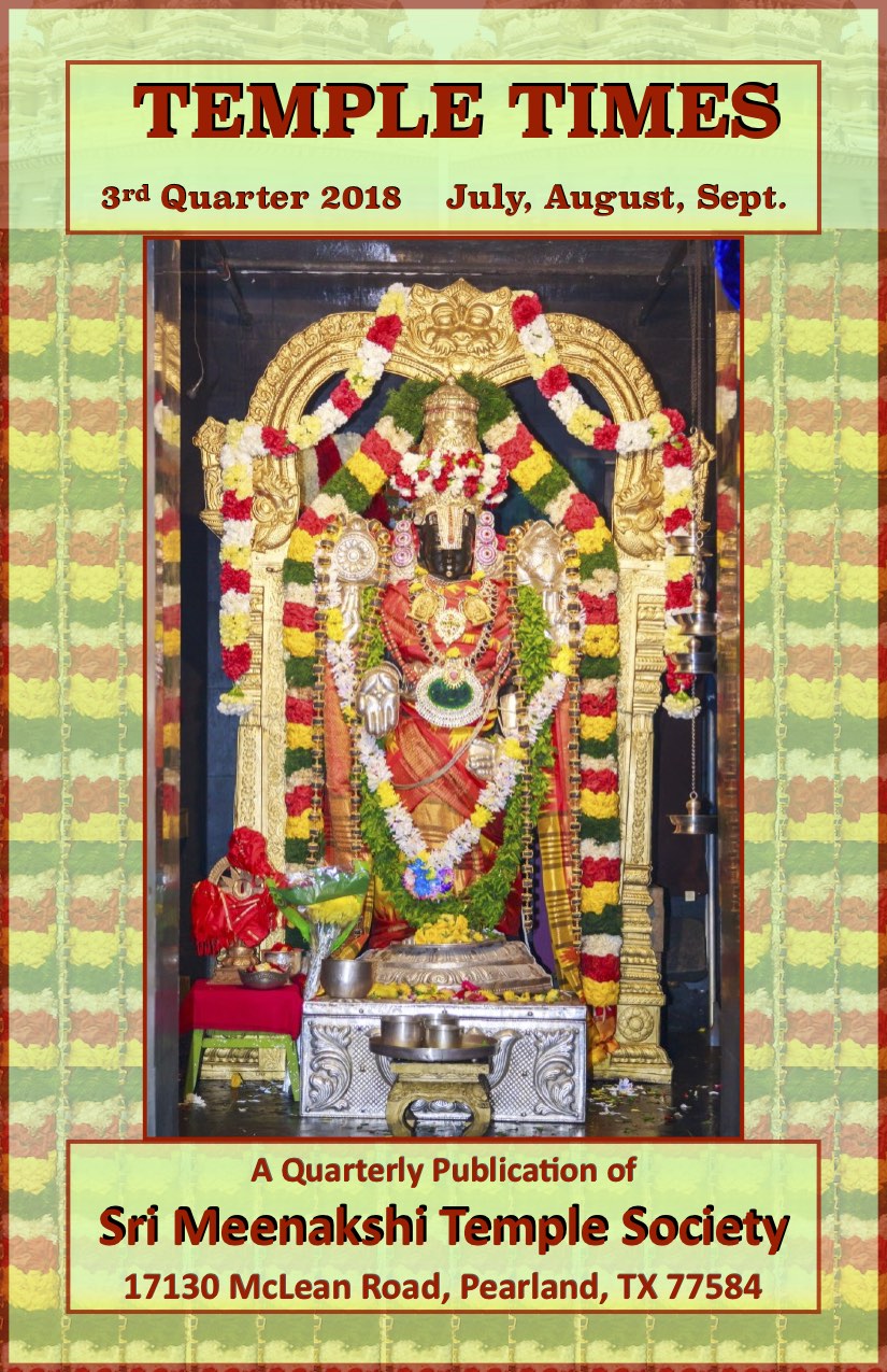 Temple Times 2019 Q4