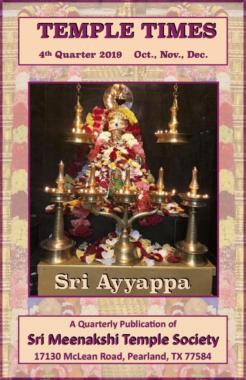 Temple Times 2019 Q4