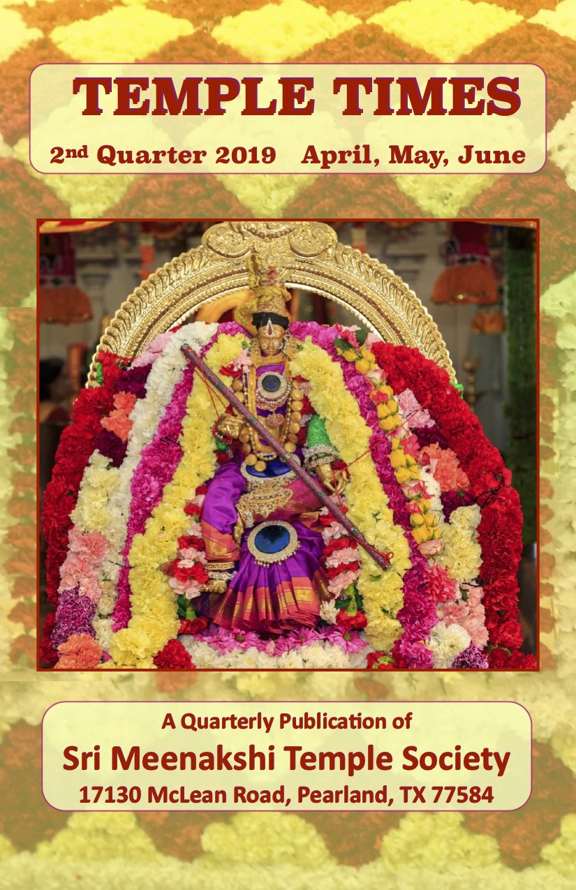 Temple Times 2019 Q4