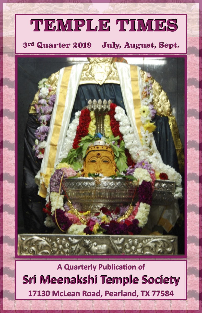 Temple Times 2019 Q4